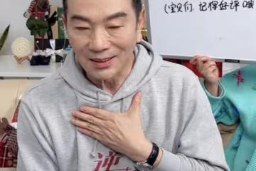 張晨光直播間送飛吻求好評,直言兒子還沒結婚,2年沒見媳婦!