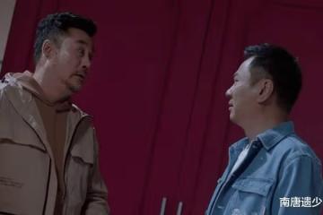 又一波回憶殺!黎耀祥和麥長青時隔11年再度合作,雙雙北上淘金