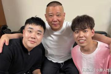 德雲社朱鶴松真能「霍霍」,演出十分鐘還沒入活,粉絲:心疼嵐嵐