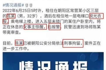 郭德綱：夜不歸宿者禁演三個月，為何德雲社還有那麼多劣跡藝人？