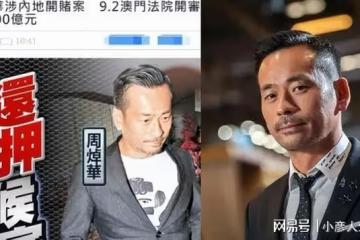 洗米嫂疑陷困局？引以為傲的頭銜被撤富貴難保，讓劉碧麗看了笑話