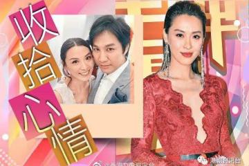 恭喜恭喜!TVB女星與醫美男友領證結婚