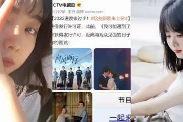 譚松韻又一新劇來襲，挑戰飛行員角色，還有2位實力派加盟！