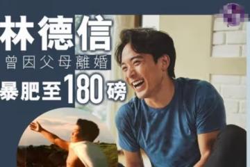 林子祥37歲兒子罕見受訪!自曝曾因父母離婚爆肥,但沒有責怪爸爸