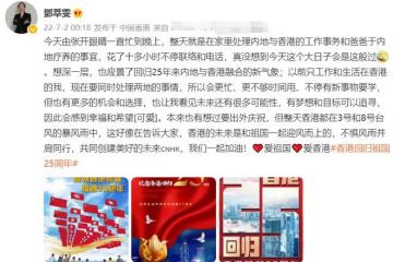 港星鄧萃雯將接老父到內地療養!56歲長居北京,喜歡當地四季分明