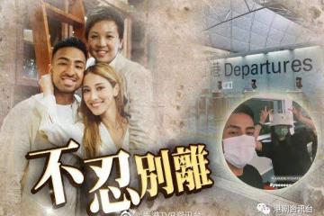 親弟Derek起程離港　陳凱琳8號風球下堅持送機