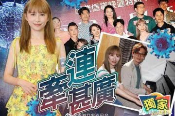 TVB嘉欣確診發燒骨痛!電視城同劇演員停拍兩日消殺檢測