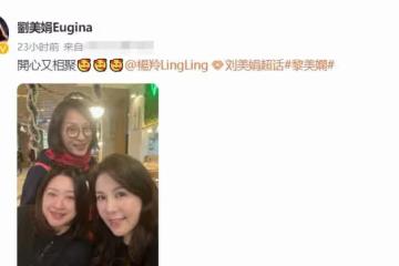 梁朝偉前女友近照,55歲氣質仍出眾,嫁小1歲富豪16年無子仍恩愛