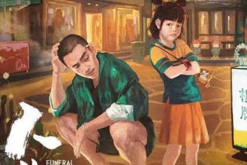 俗世版美猴王和靈珠子,9天破6億,《人生大事》為何連遭吐槽?