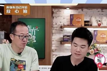他火了！一天人民幣數千萬！扒完歷史，我發現來頭可不小