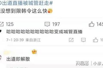 EXO被網紅模仿!「鹿哈、易烊乾洗、王二博」等出演,名字太亮眼