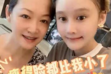 趙本山妻子馬麗娟暴瘦30斤!戴大玉鐲變化大,透露球球結婚進展慢