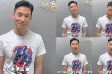 張學友香港回歸25年訪問片遭央視刪除 網民估計與言詞有關