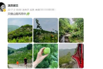 謝蘭一家三口出遊！60歲師小紅身材仍健碩，10歲兒子像極了爸爸
