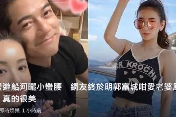 方媛邀網紅閨蜜坐遊艇出海!穿百元弔帶衫秀身材,小蠻腰太吸睛