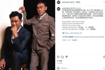 兩大影帝齊登雜誌封面！古天樂男人味足，劉青雲剃掉鬍子重拾帥氣