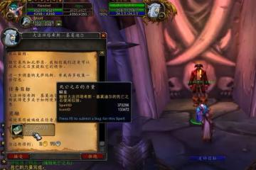 魔獸世界懷舊服NAXX測試服改動一覽:本內能騎DK馬,BOSS額外掉落多