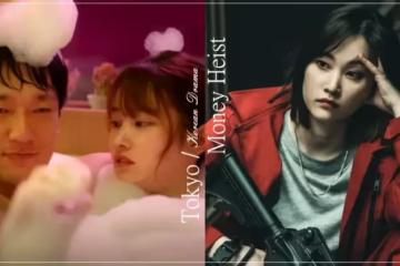 《紙房子：韓國篇》全鍾瑞的6件事！出道三年奪影后，與孫錫久親密戲吸睛