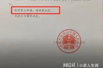 錯換人生二審宣判?杜新枝律師喊話許敏被打臉,姚策堂嫂發聲遭嘲