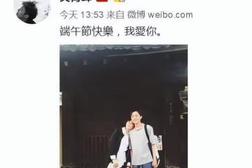 有一種友誼,叫吳青峰和張懸