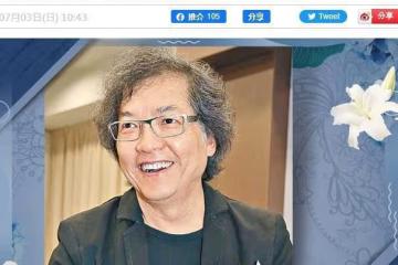 導演羅啟銳送醫途中猝逝，成龍悼念：心中無法平靜望婉婷導演節哀