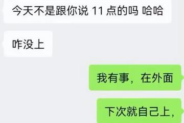 魔獸世界懷舊服:玩家4500元買橙弓被騙直接報案,警方已立案調查