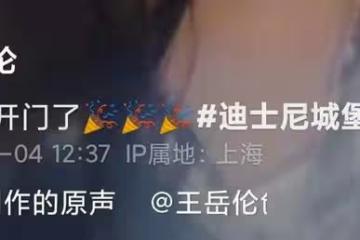 王詩齡與爸爸同游迪士尼，穿白紗裙四肢纖細，模樣大變高顏值搶眼