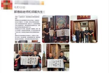 郭德綱豪宅內景首次曝光！地毯繡龍門口立孔雀標本，滿屋古董搶眼