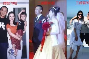娛樂圈三婚男星群像,小嬌妻一個比一個嫩,個個喜歡老牛吃嫩草