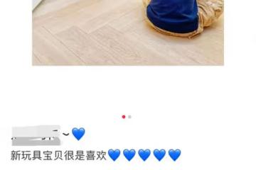 陳妍希曬兒子近照,5歲小星星背影神似爸爸,為兒買近7千元顯壕氣