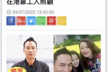 67歲任達華曝悠閒隔離生活，妻女不在身邊顯寂寞，三餐全靠保姆