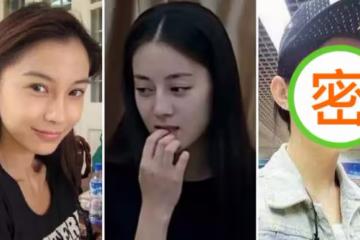 楊穎卸妝後,迪麗熱巴卸妝後,趙麗穎卸妝後,網友:差別一目了然