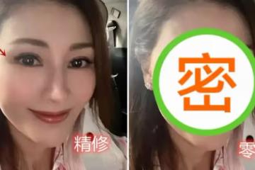 51歲李嘉欣罕見曬懟臉自拍!精修和原圖相對比「毫無偶像包袱」,妝發精緻眼角魚尾紋明顯,網友:氣質遠勝同齡人