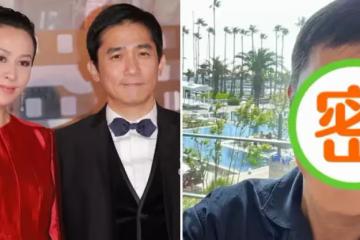 劉嘉玲為老公慶60歲生日！梁朝偉頭髮泛白顯老，抿嘴微笑皺紋明顯，網友：男神變阿貝