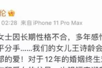 李湘攜新歡現身酒店親密互動，這次的新歡又是誰的舊愛