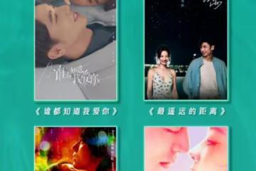 景甜壓番馮紹峰，檀健次成特別出演，江疏影：番位就是神的存在