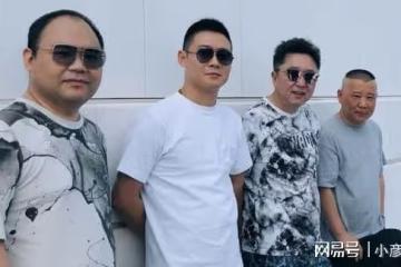 德雲社侯震深夜發文,引發粉絲熱議,還是少侯爺的生活趣事多