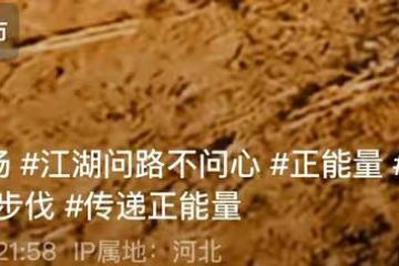 49歲謝寧轉行組建築隊,身後站多位建築工人,挺大肚腩被稱包工頭