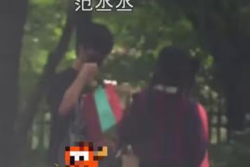 范冰冰男友現身家庭聚會,疑似好事將近,全程與范丞丞無交流