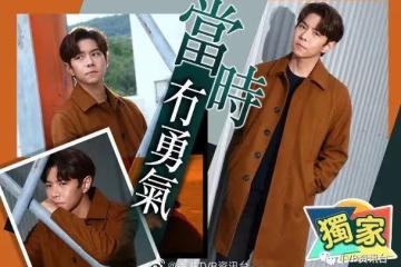 男神玩暗戀!TVB當紅小生自卑唔敢向女同學表白