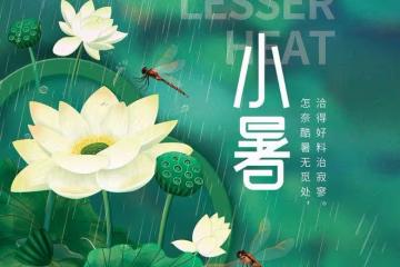明日小暑,不管多忙,記得吃「1肉2菜3果」,應季而食,順利入伏
