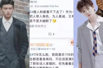 任嘉倫身高被黑?到底是誰在羨慕嫉妒恨啊!粉絲曬照反擊黑子,路人集體維護!