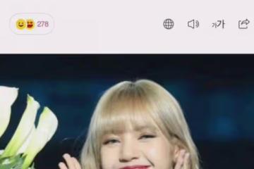 Blackpink成員Lisa康復後首現身!S型身材博人眼球,發美照報平安