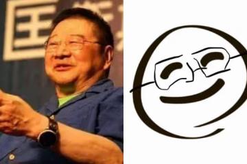 科幻大師倪匡低調火化　周慧敏遵公公遺訓不發訃聞