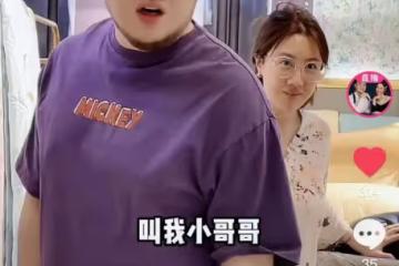 宋丹丹兒子兒媳逛街被偶遇,博谷產後打扮隨意,被誤以為是巴圖媽
