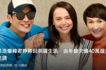 45歲女星韓君婷將移居國外!去年因無力償還40萬破產,生活很拮据