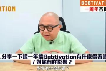 曝當視頻主播收穫多!TVB知名男星曾被好友爆料:身家起碼有十億