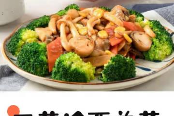 這道「長壽菜」要多吃,清血管、降血壓,三高人群最愛!