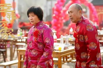《幸福》:讓人討厭卻圈粉的角色,被認為是惡婆婆,竟然如此卑微