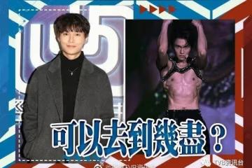胡鴻鈞儲新歌野心入紅館!周秀娜天生棚牙唔齊